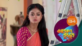 Akash Kusum (Sun Bangla) S01 E134 10th June 2024