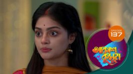Akash Kusum (Sun Bangla) S01 E137 13th June 2024