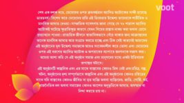 Aloy Bhuban Bhora S01E01 14th May 2018 Full Episode