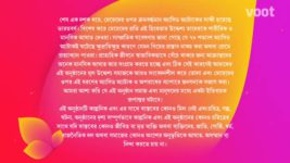 Aloy Bhuban Bhora S01E03 16th May 2018 Full Episode