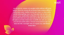 Aloy Bhuban Bhora S01E07 20th May 2018 Full Episode