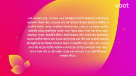 Aloy Bhuban Bhora S01E12 25th May 2018 Full Episode