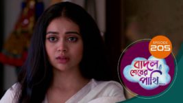 Badal Shesher Pakhi S01 E205 4th June 2024