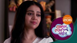 Badal Shesher Pakhi S01 E206 5th June 2024