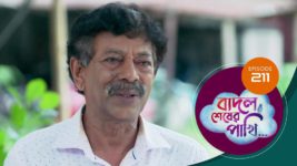 Badal Shesher Pakhi S01 E211 10th June 2024