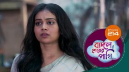 Badal Shesher Pakhi S01 E214 13th June 2024