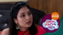 Badal Shesher Pakhi S01 E222 21st June 2024