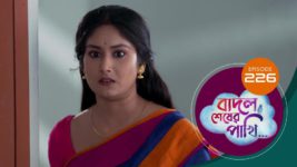 Badal Shesher Pakhi S01 E226 25th June 2024