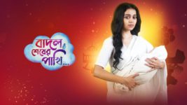 Badal Shesher Pakhi S01 E227 26th June 2024