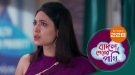 Badal Shesher Pakhi S01 E228 27th June 2024