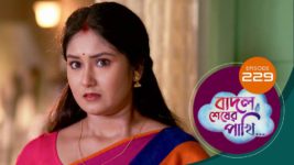 Badal Shesher Pakhi S01 E229 28th June 2024