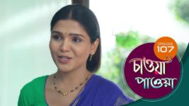 Chaowa Paowa (Sun Bangla) S01 E107 25th June 2024