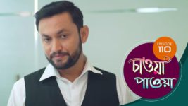 Chaowa Paowa (Sun Bangla) S01 E110 28th June 2024