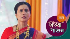 Chaowa Paowa (Sun Bangla) S01 E88 6th June 2024