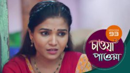 Chaowa Paowa (Sun Bangla) S01 E93 11th June 2024