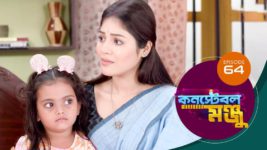 Constable Manju S01 E64 3rd June 2024