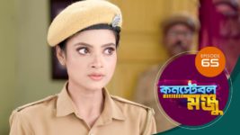 Constable Manju S01 E65 4th June 2024