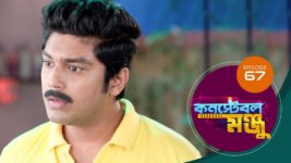 Constable Manju S01 E67 6th June 2024