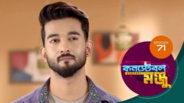 Constable Manju S01 E71 10th June 2024