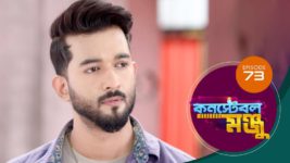 Constable Manju S01 E73 12th June 2024