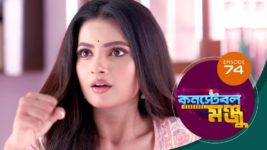 Constable Manju S01 E74 13th June 2024