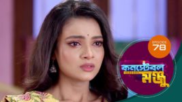 Constable Manju S01 E78 17th June 2024