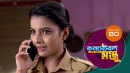 Constable Manju S01 E80 19th June 2024