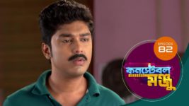 Constable Manju S01 E82 21st June 2024