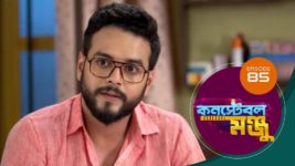 Constable Manju S01 E85 24th June 2024