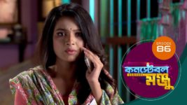 Constable Manju S01 E86 25th June 2024