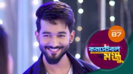 Constable Manju S01 E87 26th June 2024