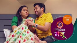 Constable Manju (Sun Marathi) S01 E71 5th June 2024