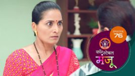 Constable Manju (Sun Marathi) S01 E76 11th June 2024