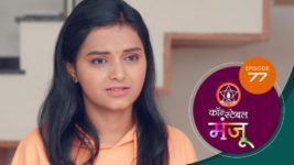 Constable Manju (Sun Marathi) S01 E77 12th June 2024