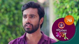Constable Manju (Sun Marathi) S01 E78 13th June 2024