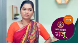 Constable Manju (Sun Marathi) S01 E83 19th June 2024