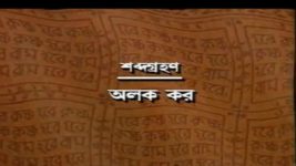 Mahaprabhu (Jalsha) S01E167 Acharya Dev Meets Prabhakar Full Episode