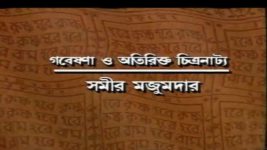 Mahaprabhu (Jalsha) S01E170 Bishnupriya Pines for Nimai Full Episode