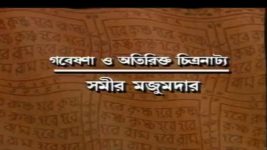 Mahaprabhu (Jalsha) S01E171 Prabhakar Mishra Meets Hussain Khan Full Episode