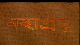 Mahaprabhu (Jalsha) S01E173 Kasinath Visits Bishnupriya Full Episode
