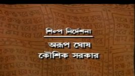 Mahaprabhu (Jalsha) S01E174 Buddhimanta Meets Sanatan Full Episode