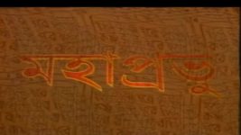 Mahaprabhu (Jalsha) S01E281 Nimai Showcases Healing Powers Full Episode