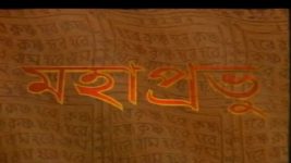 Mahaprabhu (Jalsha) S01E284 Nimai Expresses His Contempt Full Episode