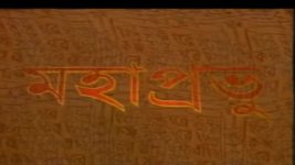 Mahaprabhu (Jalsha) S01E295 Nimai's Staunch Refusal Full Episode