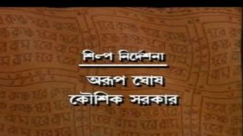 Mahaprabhu (Jalsha) S01E297 Nimai Makes a Request Full Episode