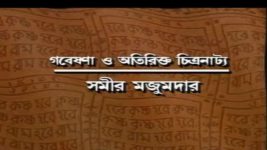 Mahaprabhu (Jalsha) S01E299 Nimai's Divine Dream Full Episode