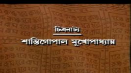 Mahaprabhu (Jalsha) S01E300 Ramananda's Meeting with Nimai Full Episode