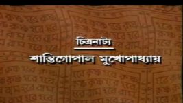 Mahaprabhu (Jalsha) S01E330 Nimai Expresses His Desires Full Episode