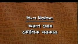Mahaprabhu (Jalsha) S01E332 Chandrashekhar Comes with News Full Episode