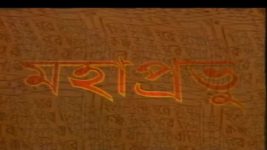 Mahaprabhu (Jalsha) S01E333 Bishnupriya's Firm Decision Full Episode